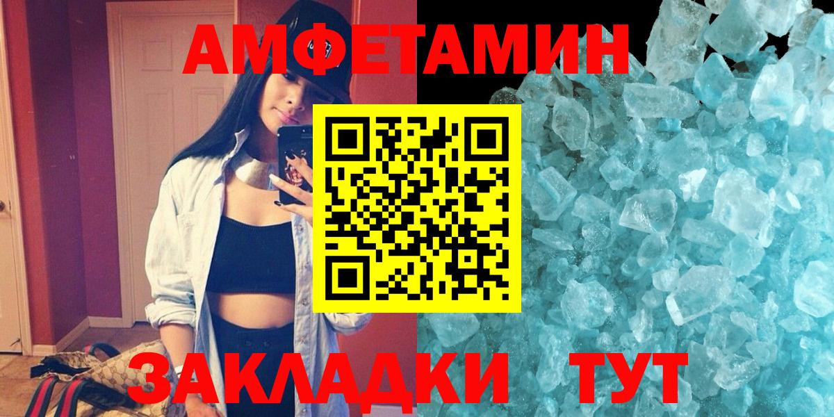 АМФ 98%  Вход с VPN  АМФ  Зима 