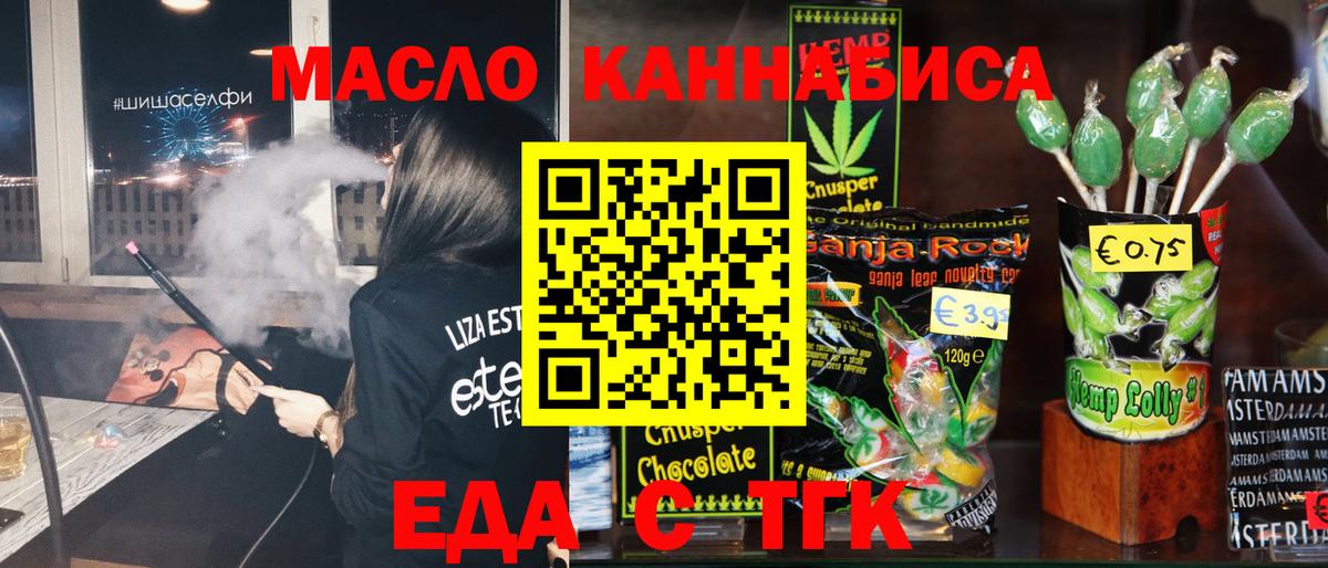 МЕФ кристаллы  Зима  МАРИХУАНА  Гашиш  Купить наркотик  ГАШ  Вход с VPN  Кокаин 
