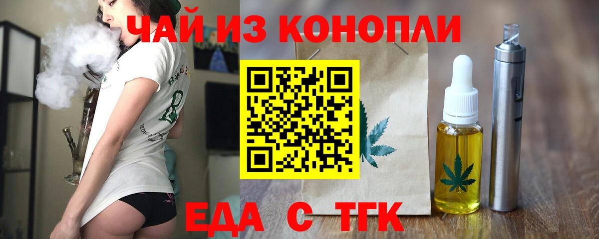 Canna-Cookies марихуана Зима
