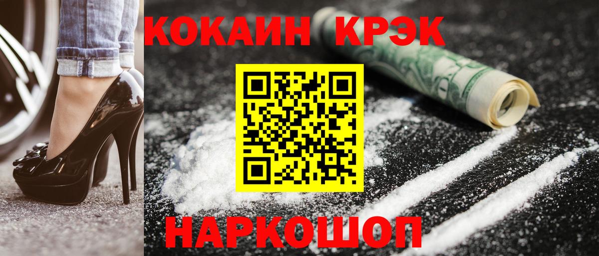 Зима  Cocaine Columbia  Вход с VPN  COCAIN Эквадор 