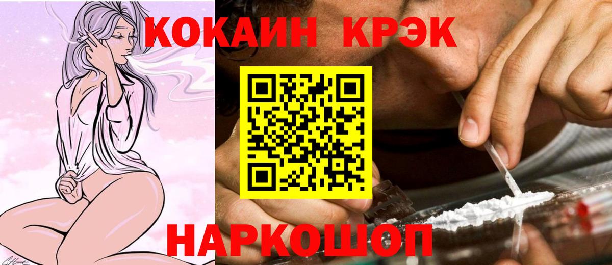 КОКАИН FishScale Зима