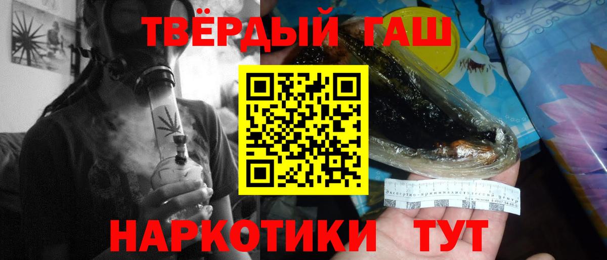 ГАШ Cannabis Зима