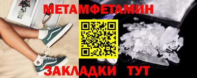 метадон Гатчина