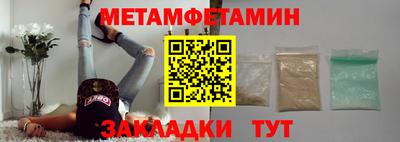 метадон Гатчина