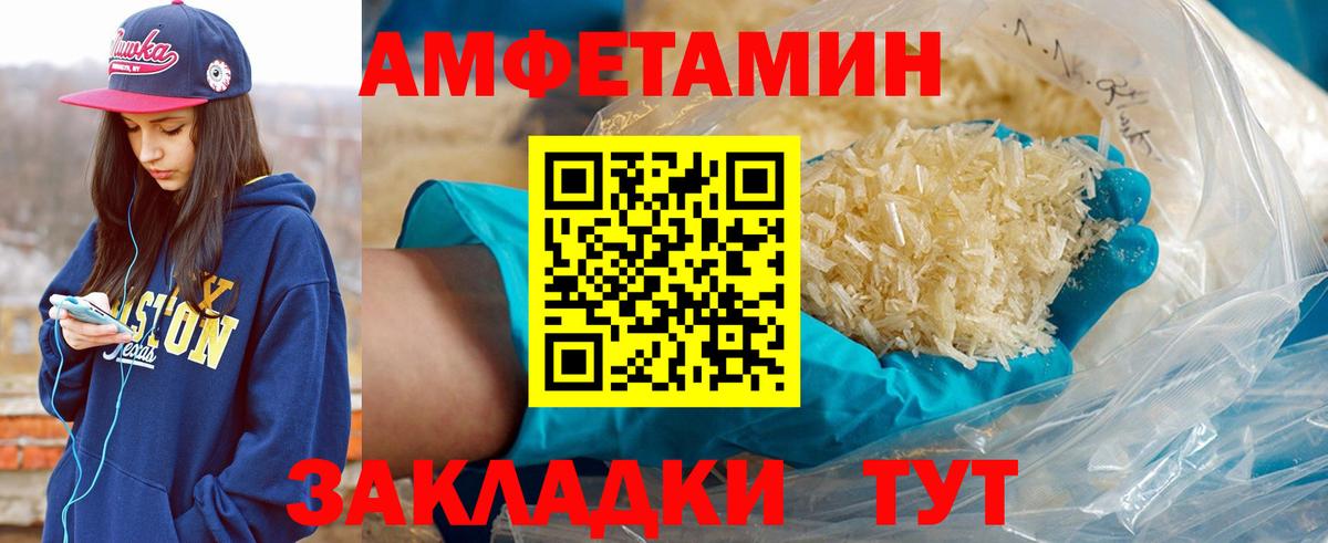 Метамфетамин винт Зима