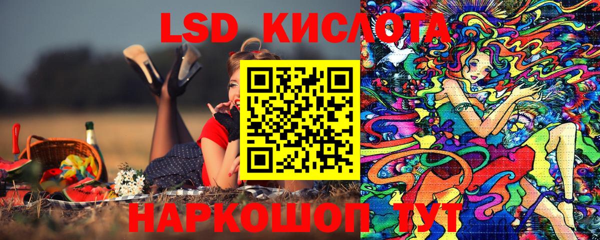 Наркотические марки 1500мкг Зима