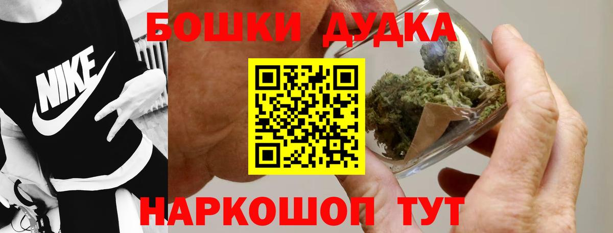 МАРИХУАНА марихуана  Вход с VPN  Зима  Шишки марихуана OG Kush  Шишки марихуана ГИДРОПОН  Бошки Шишки сатива 